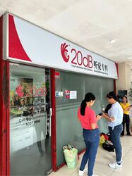 Lucky Plaza (D9), Shop House #517466411